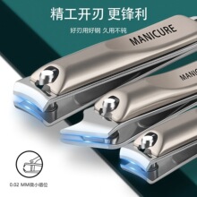 现货便携不锈钢指甲刀套装家用德系高档大小斜全套指甲剪钳美甲