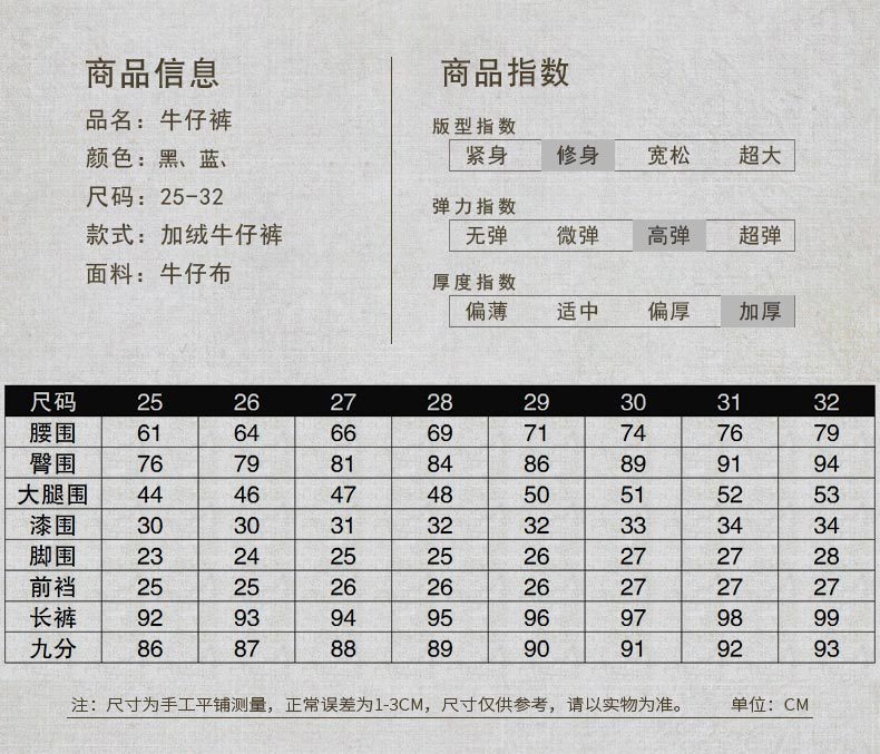 商品详情页图_12.jpg
