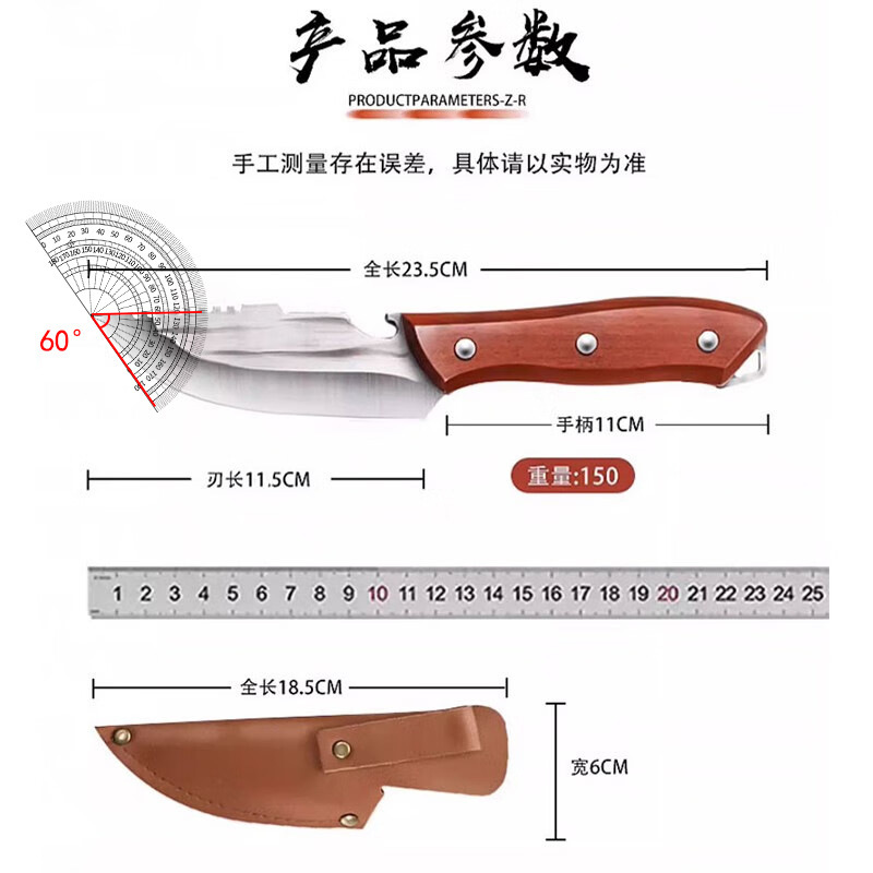 Cuchillo de corte de carne de cerdo cuchillo de corte de hueso cuchillo de corte de carne cuchillo de corte de carne cuchillo multipropósito cuchillo de corte de carne cuchillo de corte de carne cuchillo