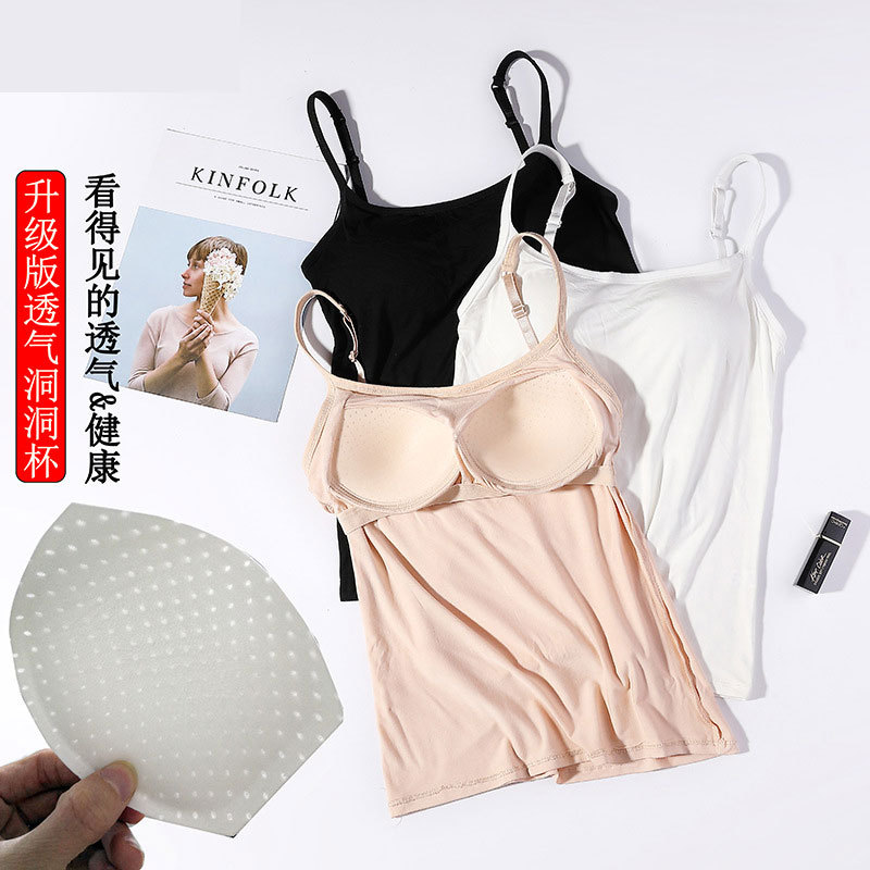 莫代尔罩杯一体式吊带背心女带胸垫内搭外穿打底吊带衫内衣女春夏