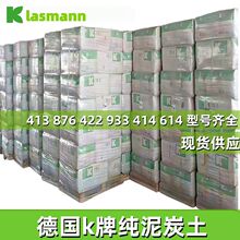 德国K牌泥炭多肉土整包210升Klasmann泥炭土营养土育苗栽培兰花土