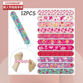 手环;钥匙扣及钥匙扣配件;饰品玩具