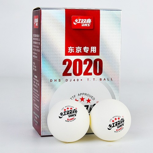 Red DoubleX table tennis competition top D40+ 3-star 2020 World Table Tennis Championship DJ Tokyo special WTT competition ball