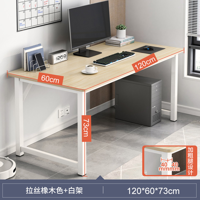 Escritorio blanco grande y sencillo para uso doméstico, escritorio para estudiantes, escritorio para computadora de escritorio para casas de alquiler, escritorio de oficina.