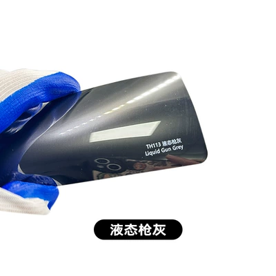 Car paint protective film — TPU color change film paint protective - tpu-liquid-gun-gray-152cm-151m-roll