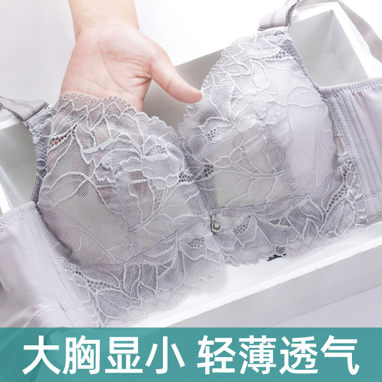 Shumo Underwear Women's Thin Non-Rings Gather-up Breathable Large Chest Small Adjustable Cleat-up Yunhai Bra Shumo Underwear Women's Thin Non-Rings Gather-up Breathable Large Chest Small Adjustable Cleat-up Yunhai Bra
