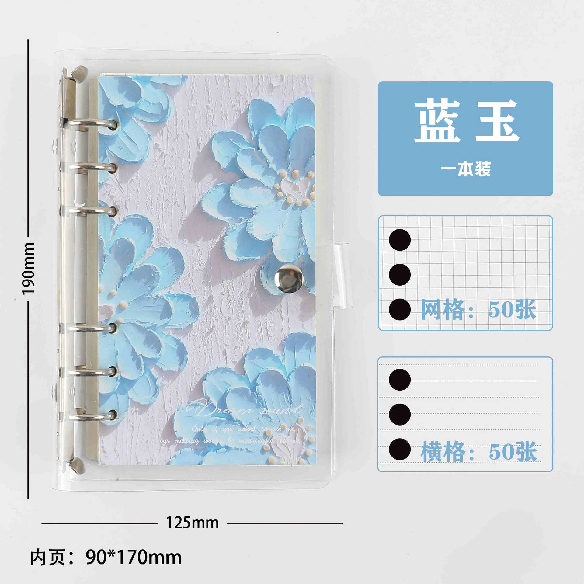 Lovely inseng literatura y arte pintura al óleo hoja de mano libro de contabilidad de alto valor facial exquisita sensación avanzada diario de chicas desmontable