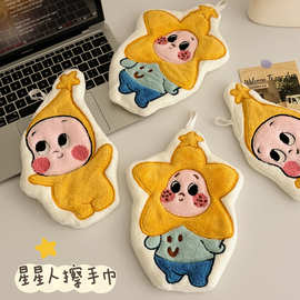 卡通星星人擦手巾厨房可挂式双层加厚擦手帕强吸水珊瑚绒亲肤毛巾