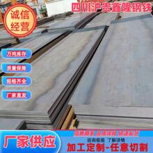 钢板Q235B开平板卷Q355BCD中厚板可零切可定开2mm-800mm中板切块