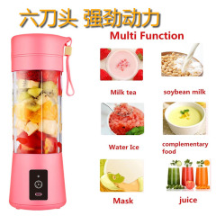 電気ジューサーカップ小型6葉ジューサー家庭用携帯多機能ジューサーカップジューサーカップメーカー卸売り