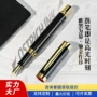 小学生学生商务办公钢笔