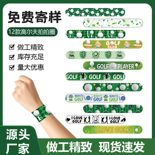 Cross-Border 2025 New Golf Snap Ring Bracelet Kidsren's Gift Toy Decorative Snap Ring Bracelet