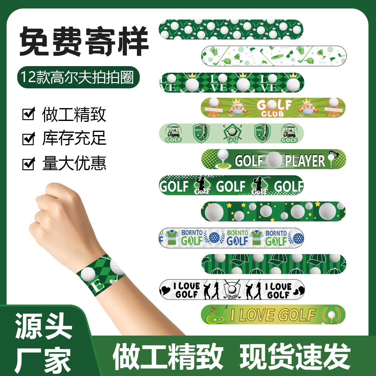 Детский подарок, декоративный браслет-липучка, импорт из-за рубежа, 2025 г.