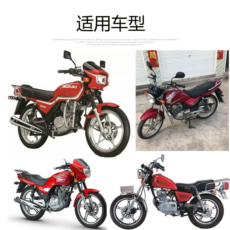 Motorcycle Gs125 Brake Pads Gn125 Motorcycle Brake Shoes Tricycle 130 Type Gs125 Brake Blocks