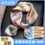 环保订做定做定制丝巾