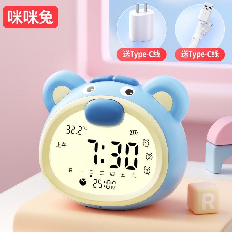 闹钟2025新款学生起床儿童强叫醒女孩高颜值闹钟语音控番茄计时器|undefined