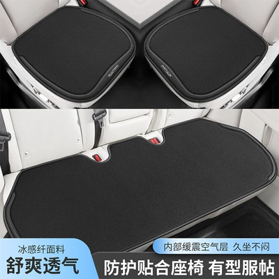 Breathable Four-Season Universal Car Seat, Other vehicle seats