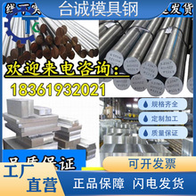 O1油钢 9SICR圆钢 T10 T8A 碳素工具钢 9CRWMN光圆 直径3.3-330MM