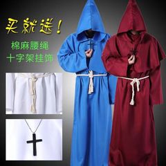ハロウィーンコスプレ衣装古着中世修道士袍僧侶服呪術師服牧師cos服