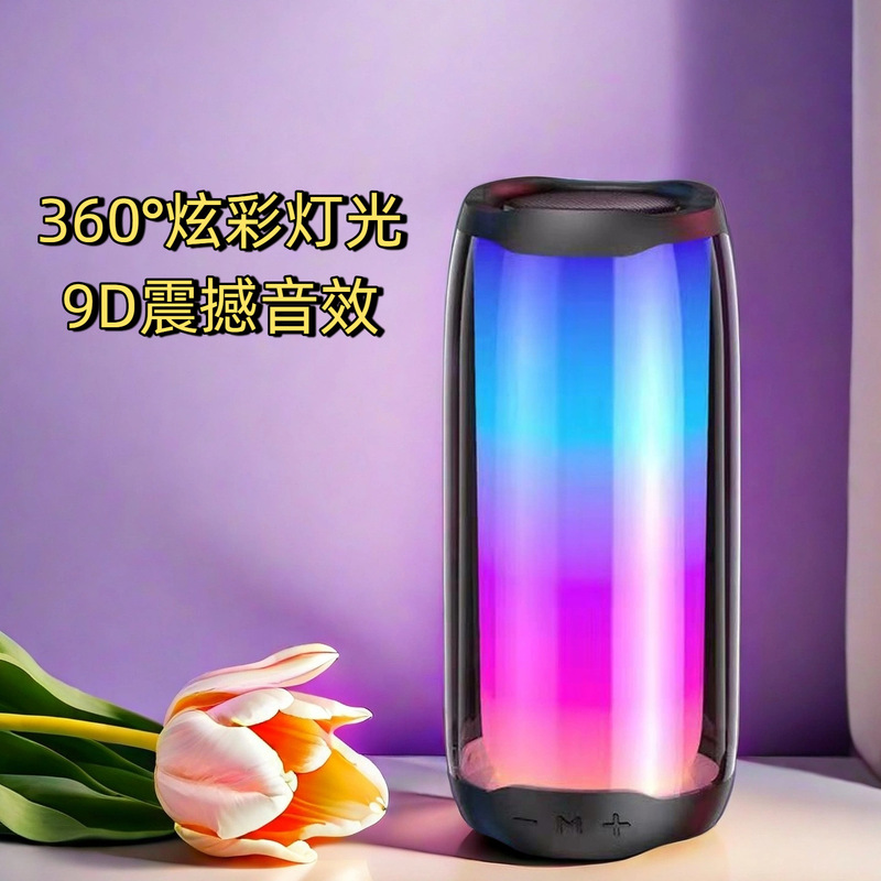 全玻璃现货七彩灯光声音蓝牙音箱震撼派对露营不能少|undefined
