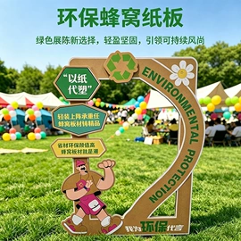 展示架;充气模型;广告板