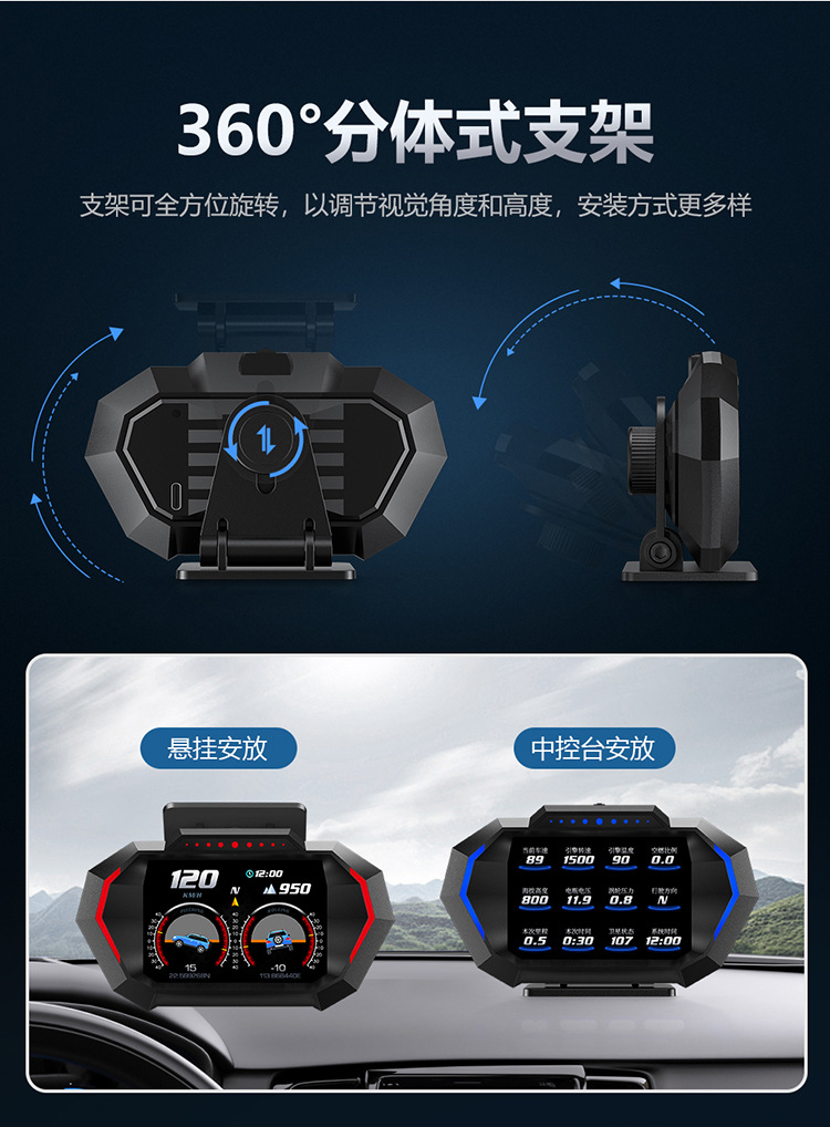 Hud Car Head-Up Display Multi-Function Car Lcd High-Definition Vehicle Speed Fuel Consumption Obd+Gps Instrument Slope