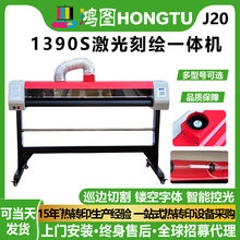 鸿彩激光刻字机镂空模切半切透连襟字牛皮纸不干胶片地面游戏制版