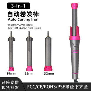 Curling Iron Three-In-One 19/25/32mm Curling Iron Small Medium Large Hair Iron Curling Iron Fully Automatic