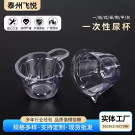 实验室耗材;其他实验室品;试管、滴管