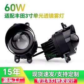 大灯、前照灯;雾灯;摩托车灯