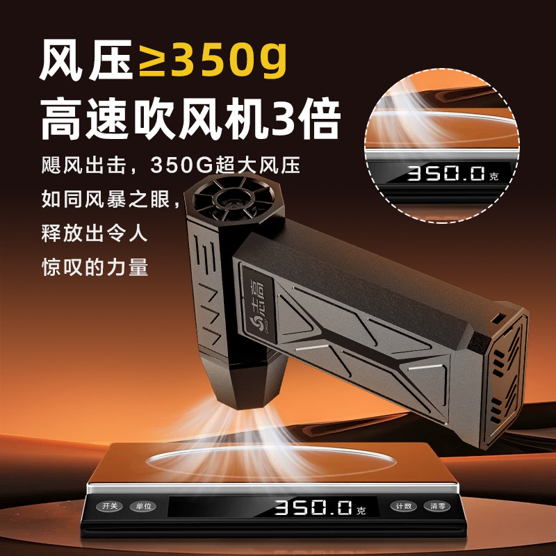 志高暴力涡轮风扇无刷高速暴风汽车载吹尘枪大功率超级电动风枪洗|undefined