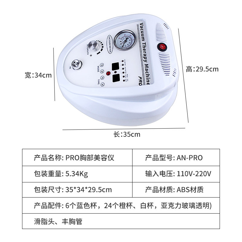 新型タッチ豊胸美容器全身マッサージ電動陰圧スクレーパー抜缶豊尻真空陰圧看護器|undefined