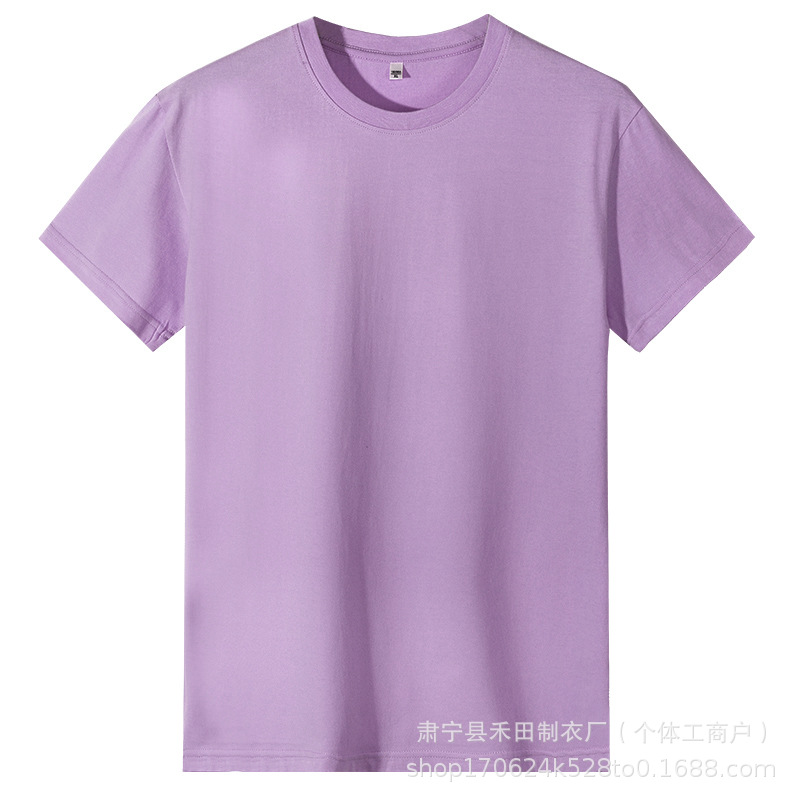 180g pure cotton regular taro color / S