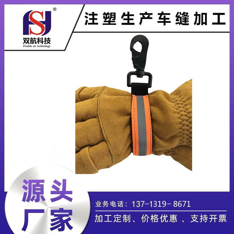 重型消防员手套带绿色反光装饰消防装备袋 装备袋 消防手套安全带