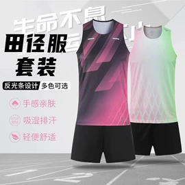 篮球服;足球服;羽毛球服