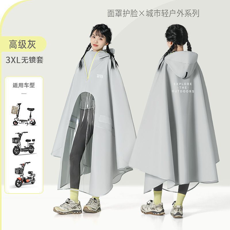 Capa de lluvia de cuello alto con cremallera con máscara, chaqueta de lluvia para automóviles eléctricos, chaqueta de lluvia para adultos, mujer larga, tormenta de lluvia para una sola persona