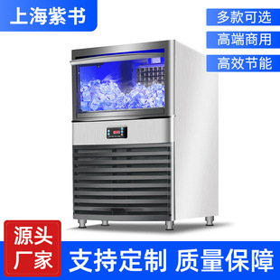 Commercial Air-Cooled Ice Machine Milk Tea Shop 120/140/ 160kg Large-Capacity Fully Automatic Ice Making Machine