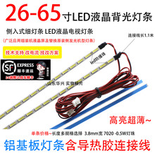 32��40��42��49��50��55��65�����ƻ���װ��LEDҺ������ͨ�õ���