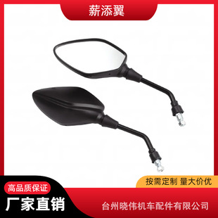 Genuine Original Wuyang Cb190R War Eagle Cbf190R Rearview Mirror Reflector Original Accessories