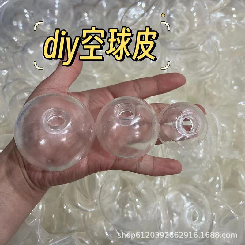 DIY Empty Ball Skin Homemade Hand-made Ball Decompression Toy Fruit Pulp Maltose Slow Rebound Pinch Oversized 9cm DIY Empty Ball Skin Homemade Hand-made Ball Decompression Toy Fruit Pulp Maltose Slow Rebound Pinch Oversized 9cm