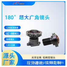 JSD1918ȫ��1.8���Ȧ����12M���185&deg;1.9mm1/2"���˻�����ȫ��
