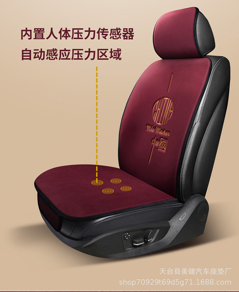 New Winter Heated Car Seat Cushion 12V Car Warm Single/Double Seat Universal Heated Seat Cushion Wholesale Direct Sales