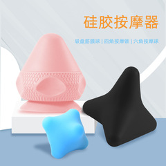 Four-corner massager, massage cone, finger pressing thumb massager, finger-shaped massage device, finger force massage