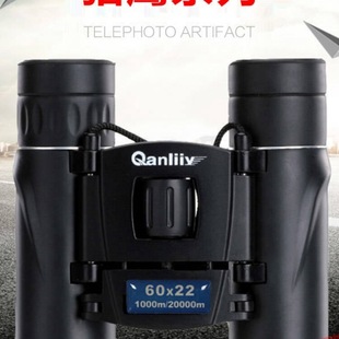 German Mini Telescope High-Power High-Definition Human Night Vision Professional Outdoor Binoculars Portable 10000.1m