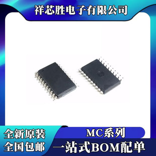 ȫ��ԭ�b MC81F4216D-MSF32 MC81F6204M MC33883HEG/HEGR2 SOP20