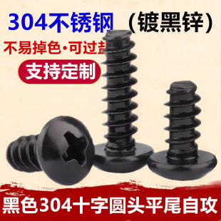 ���P�304ʮ�ֈA�^ƽβ�Թ��ݽz�M2-M5�P�^�Թ�ƽβPB304���P�