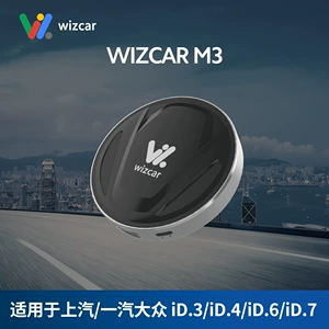 WIZCAR M3 Pro Volkswagen yeni enerji VW iD3 iD4 iD6 iD5 iD7 üçün