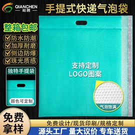 气泡信封;不干胶标签;封装打包胶带