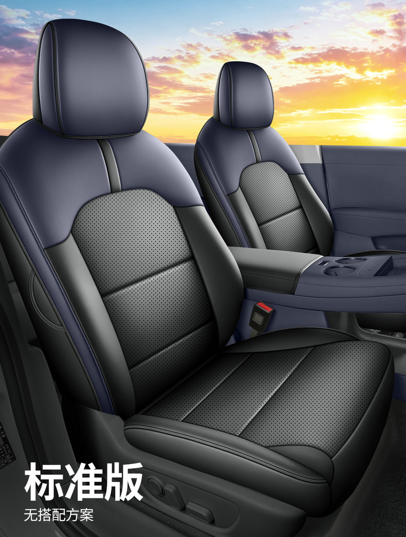 Suitable for 26 models of MG07, these are all-season leather seat covers, car modification and decoration accessories, and MG07 parts