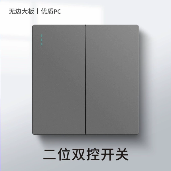 Two -open dual control
